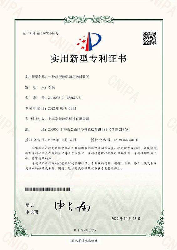 Certificate display 8