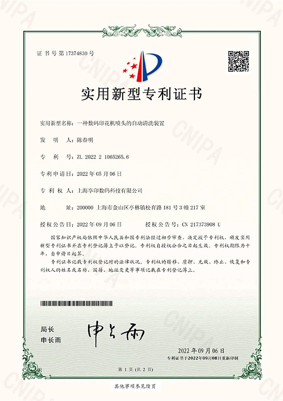 Certificate display 5