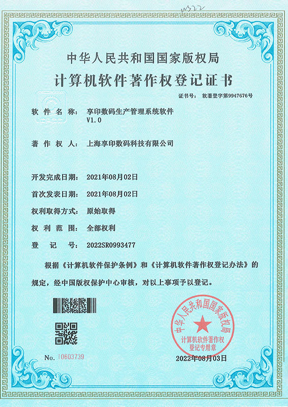 Certificate display 13