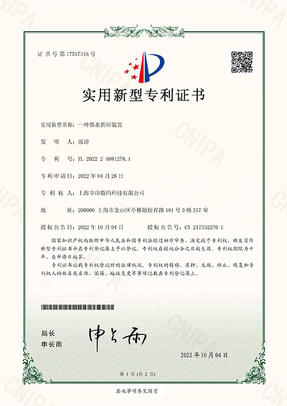 Certificate display 4