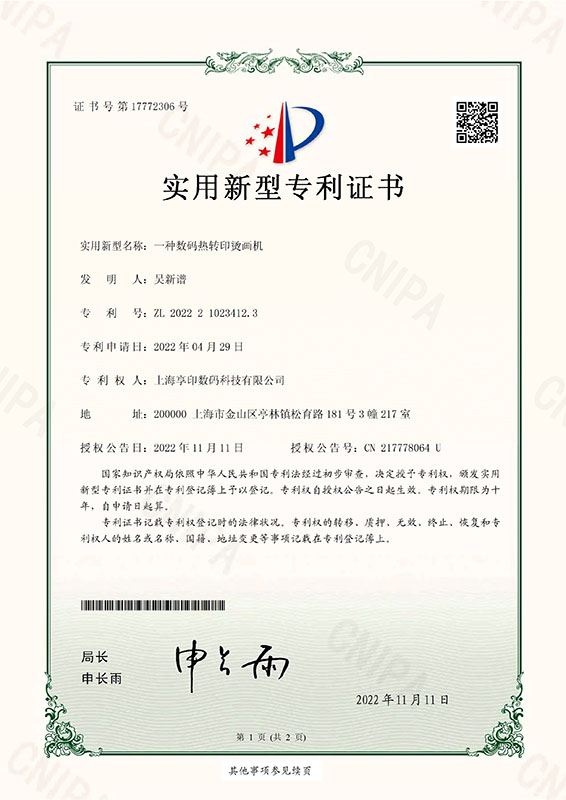 Certificate display 10