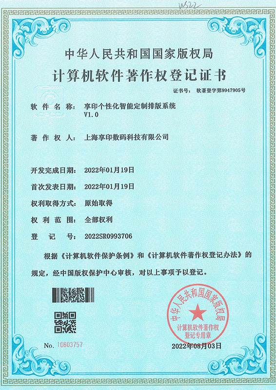 Certificate display 11
