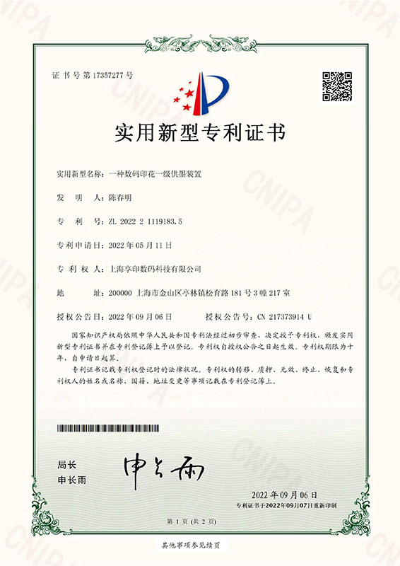 Certificate display 6