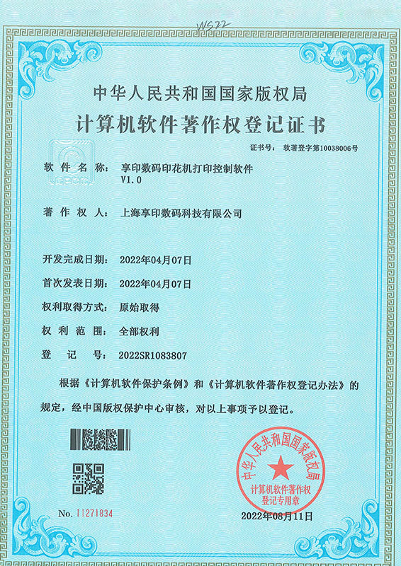 Certificate display 14